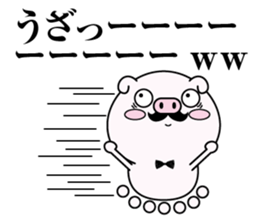 higebuta5 sticker #12757105