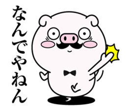 higebuta5 sticker #12757106