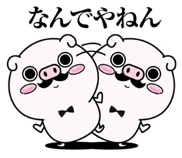 higebuta5 sticker #12757107