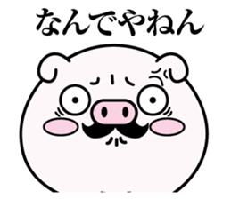 higebuta5 sticker #12757108