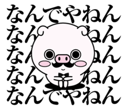 higebuta5 sticker #12757109