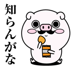 higebuta5 sticker #12757110