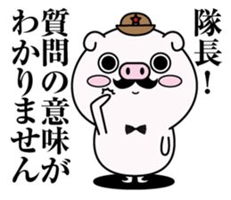 higebuta5 sticker #12757112