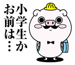 higebuta5 sticker #12757113