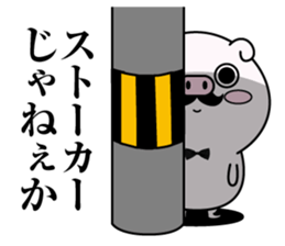 higebuta5 sticker #12757114