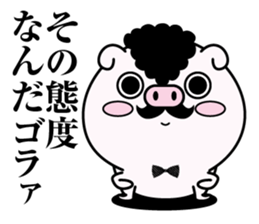 higebuta5 sticker #12757115