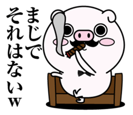 higebuta5 sticker #12757117