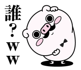 higebuta5 sticker #12757119