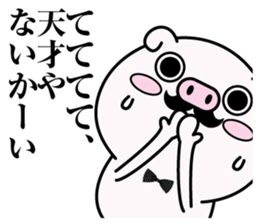 higebuta5 sticker #12757120