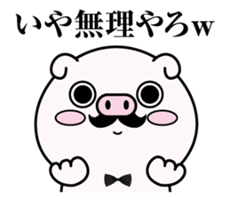 higebuta5 sticker #12757122