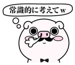 higebuta5 sticker #12757123