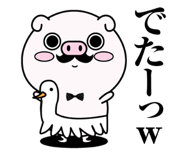 higebuta5 sticker #12757124