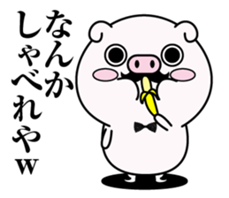 higebuta5 sticker #12757125