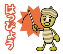 Acorn Brothers sticker #12757172