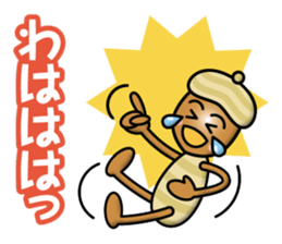 Acorn Brothers sticker #12757181