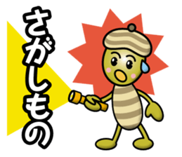 Acorn Brothers sticker #12757182