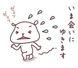 A bear cub(boy,age5) sticker #12757249