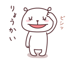 A bear cub(boy,age5) sticker #12757259