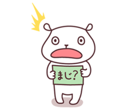 A bear cub(boy,age5) sticker #12757263