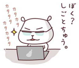 A bear cub(boy,age5) sticker #12757264