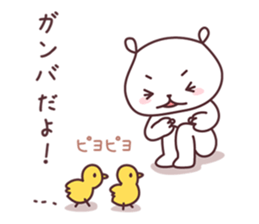 A bear cub(boy,age5) sticker #12757273