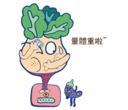 a turnip with friends sticker #12757326
