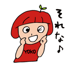 I'm yoko sticker #12757452