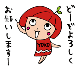 I'm yoko sticker #12757467
