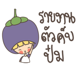 Fruit & Friend sticker #12757550