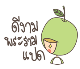 Fruit & Friend sticker #12757564