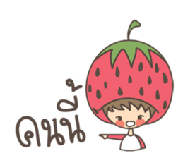Fruit & Friend sticker #12757571