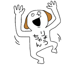 Ryochan sticker #12757817