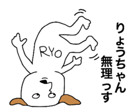 Ryochan sticker #12757834