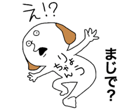 Ryochan sticker #12757852