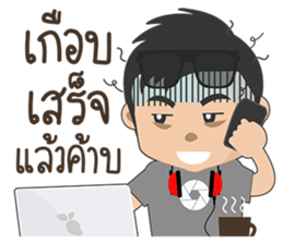 Taklong Story and Friends sticker #12757898
