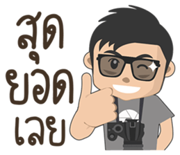 Taklong Story and Friends sticker #12757902