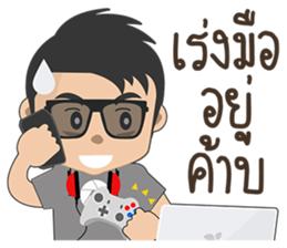 Taklong Story and Friends sticker #12757905