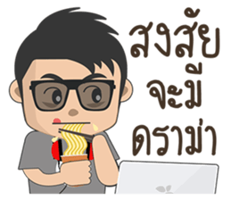 Taklong Story and Friends sticker #12757907