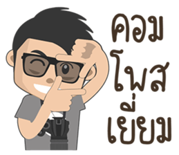 Taklong Story and Friends sticker #12757909
