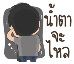 Taklong Story and Friends sticker #12757912