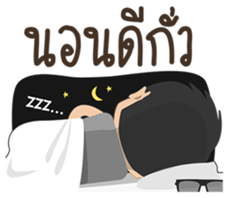 Taklong Story and Friends sticker #12757917