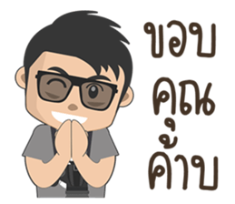 Taklong Story and Friends sticker #12757918