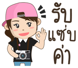 Taklong Story and Friends sticker #12757919