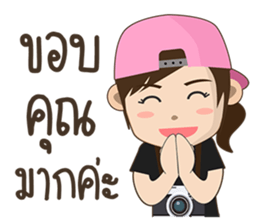 Taklong Story and Friends sticker #12757923