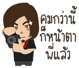 Taklong Story and Friends sticker #12757924