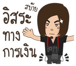 Taklong Story and Friends sticker #12757928