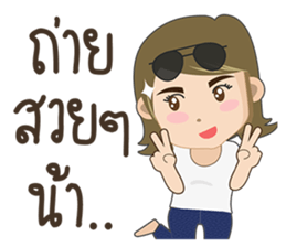 Taklong Story and Friends sticker #12757929