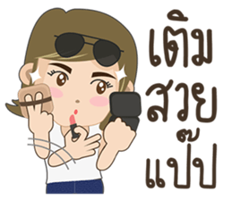 Taklong Story and Friends sticker #12757930