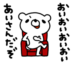 Ai Ai Aichan sticker #12757999