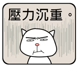 Civil servant cat 2 sticker #12758024